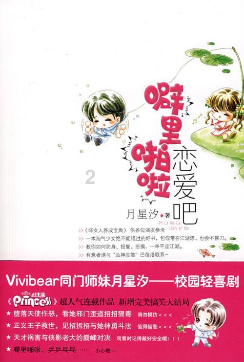 密室逃脱5之惊魂博物馆