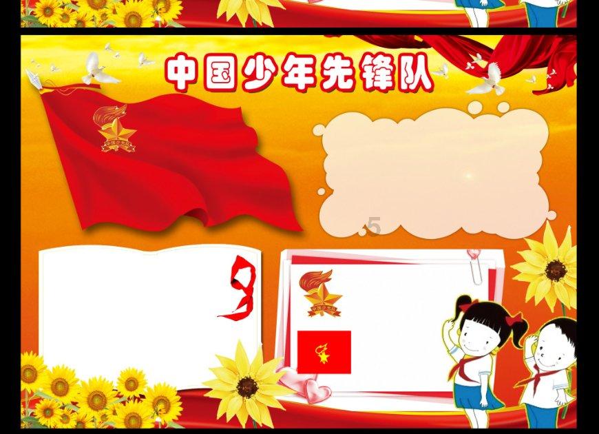 幽幽梦游记